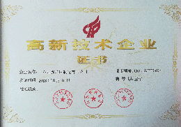 西甲（中国）铣端面打中心孔机床高新技术企业
